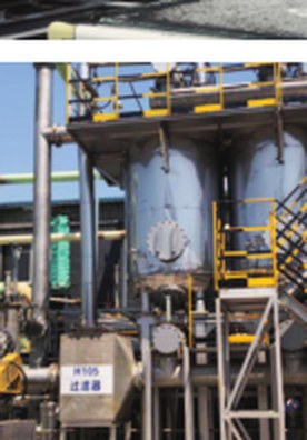 VPS Vacuum Pressure Swing Recovery System reference